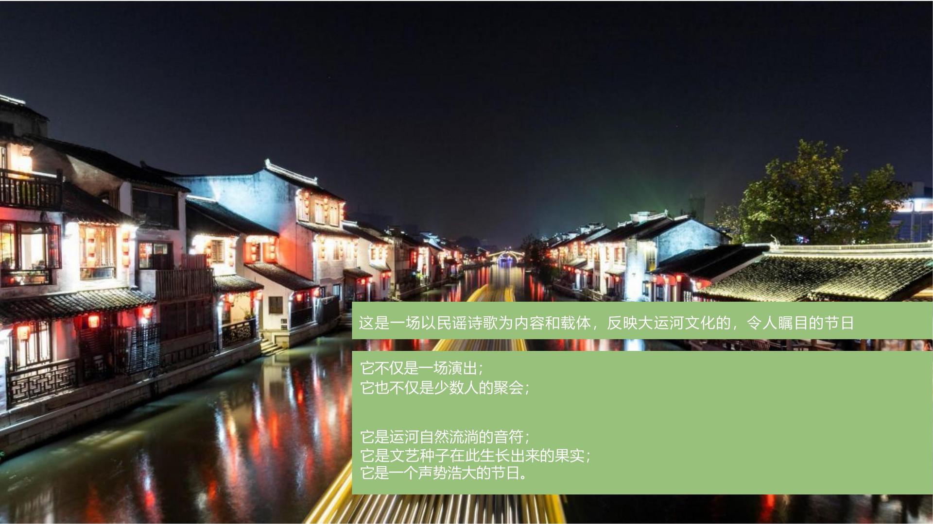 多多文化完成年度重点项目阶段性成果发布